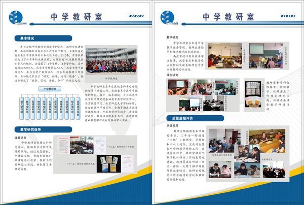 &#39318;&#39029;&#95;&#74;&#68;&#66;&#40;&#20013;&#22269;&#41;&#30005;&#23376;&#95;&#23448;&#26041;&#32593;&#31449;