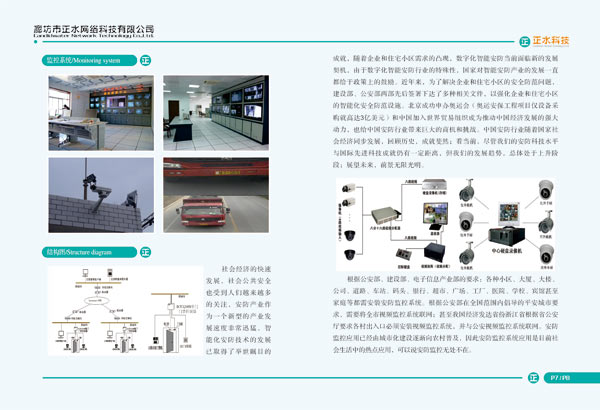 &#39318;&#39029;&#95;&#74;&#68;&#66;&#40;&#20013;&#22269;&#41;&#30005;&#23376;&#95;&#23448;&#26041;&#32593;&#31449;