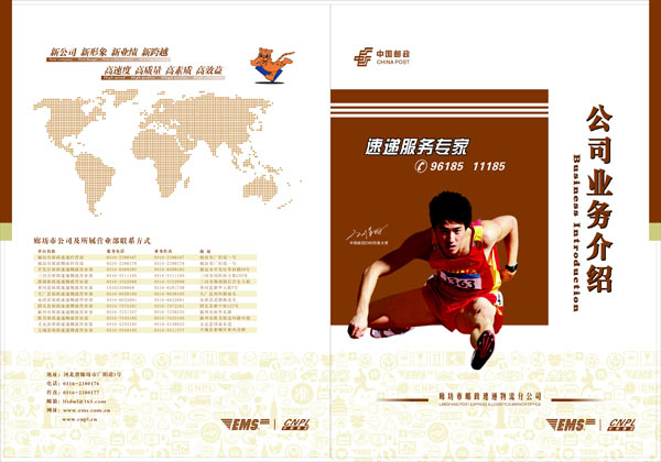 &#39318;&#39029;&#95;&#74;&#68;&#66;&#40;&#20013;&#22269;&#41;&#30005;&#23376;&#95;&#23448;&#26041;&#32593;&#31449;