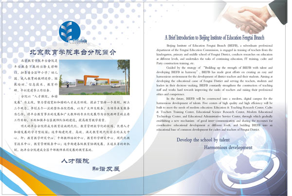 &#39318;&#39029;&#95;&#74;&#68;&#66;&#40;&#20013;&#22269;&#41;&#30005;&#23376;&#95;&#23448;&#26041;&#32593;&#31449;