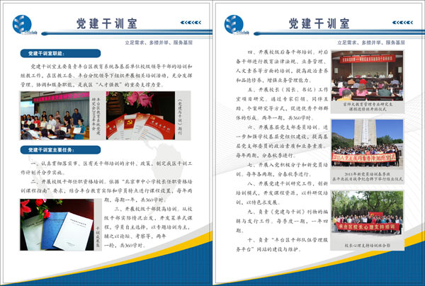 &#39318;&#39029;&#95;&#74;&#68;&#66;&#40;&#20013;&#22269;&#41;&#30005;&#23376;&#95;&#23448;&#26041;&#32593;&#31449;