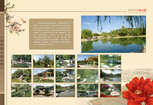 &#39318;&#39029;&#95;&#74;&#68;&#66;&#40;&#20013;&#22269;&#41;&#30005;&#23376;&#95;&#23448;&#26041;&#32593;&#31449;