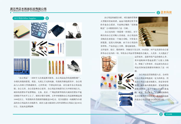 &#39318;&#39029;&#95;&#74;&#68;&#66;&#40;&#20013;&#22269;&#41;&#30005;&#23376;&#95;&#23448;&#26041;&#32593;&#31449;